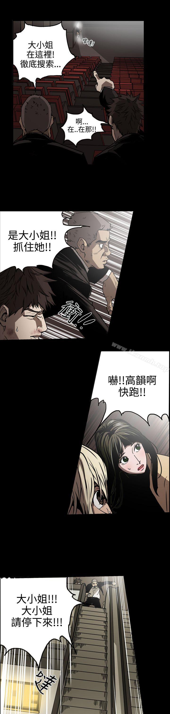 《ACE:禁斷的詐欺之夜》漫画 第18話