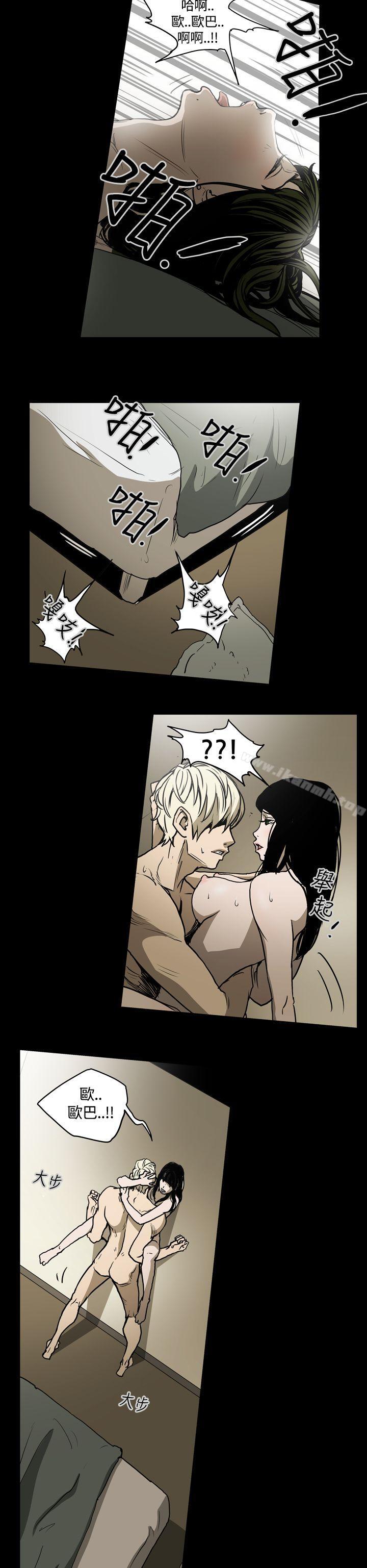 《ACE:禁斷的詐欺之夜》漫画 第19話