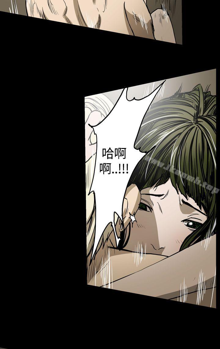 《ACE:禁斷的詐欺之夜》漫画 第19話