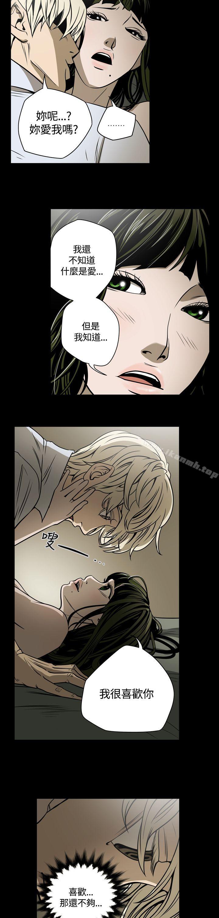 《ACE:禁斷的詐欺之夜》漫画 第19話