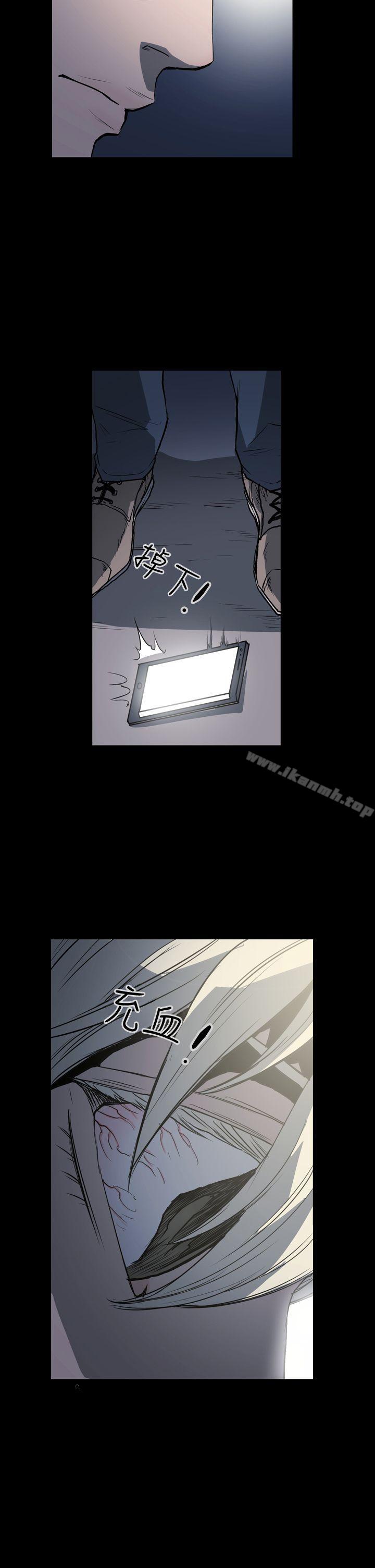 《ACE:禁斷的詐欺之夜》漫画 第19話