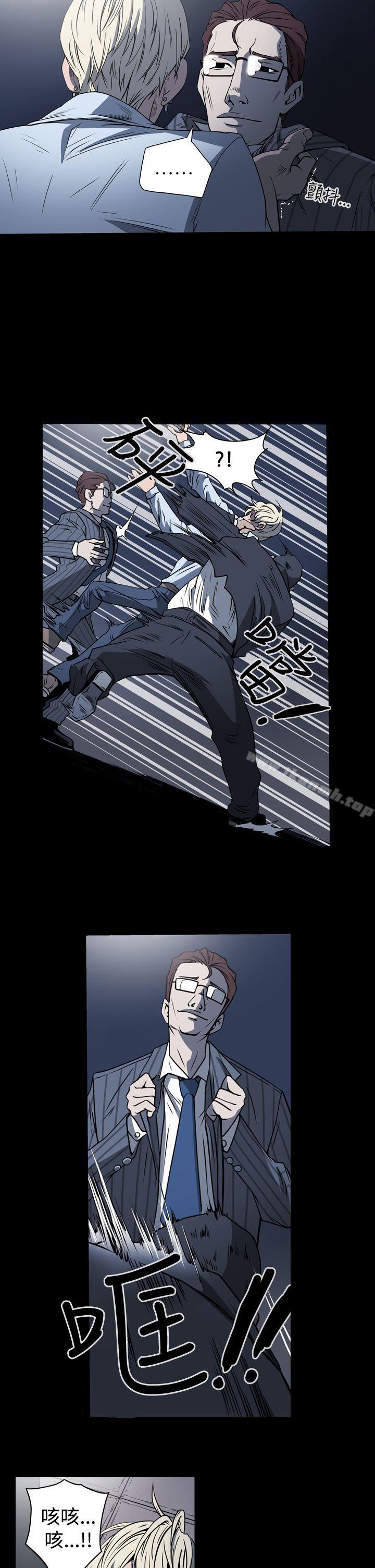 《ACE:禁斷的詐欺之夜》漫画 第19話