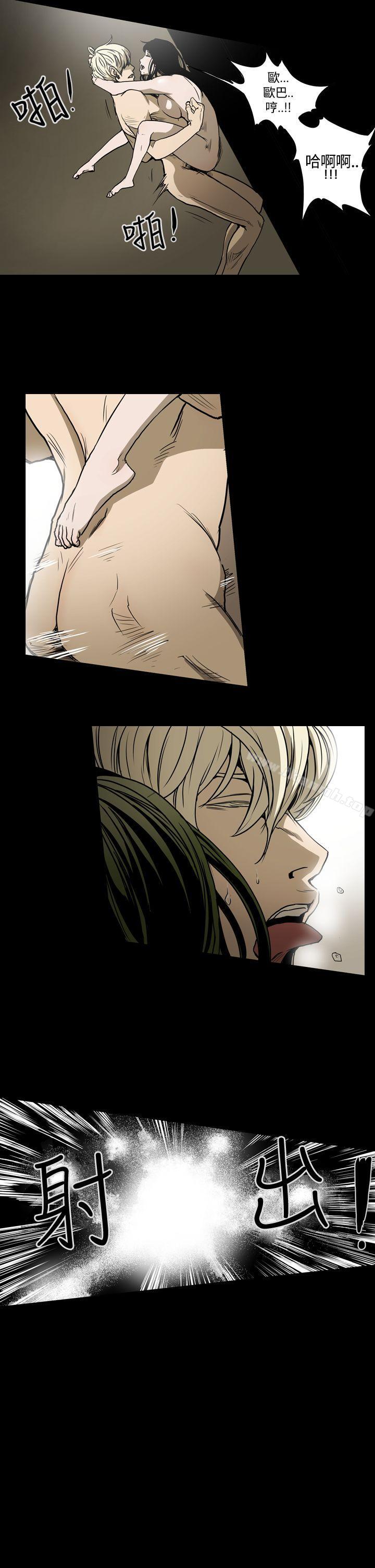 《ACE:禁斷的詐欺之夜》漫画 第19話