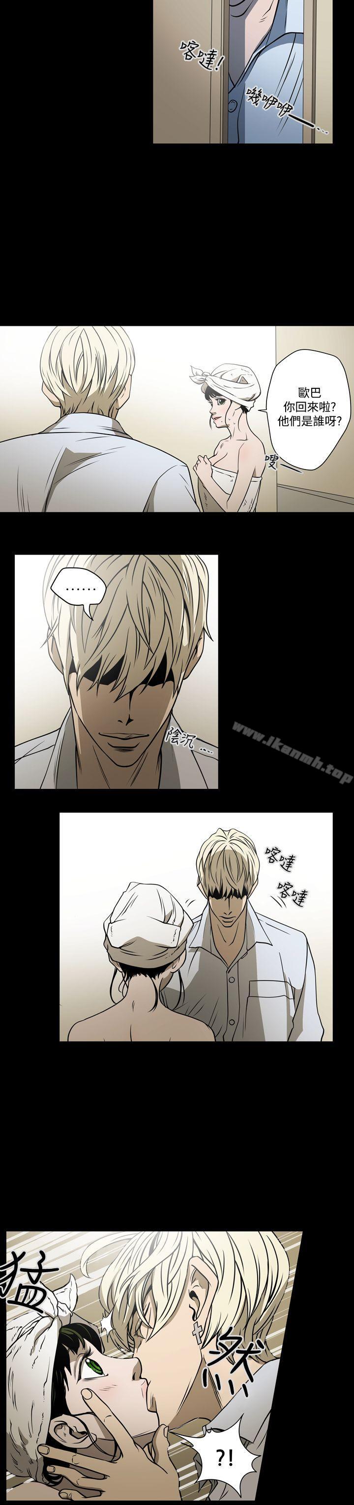 《ACE:禁斷的詐欺之夜》漫画 第19話