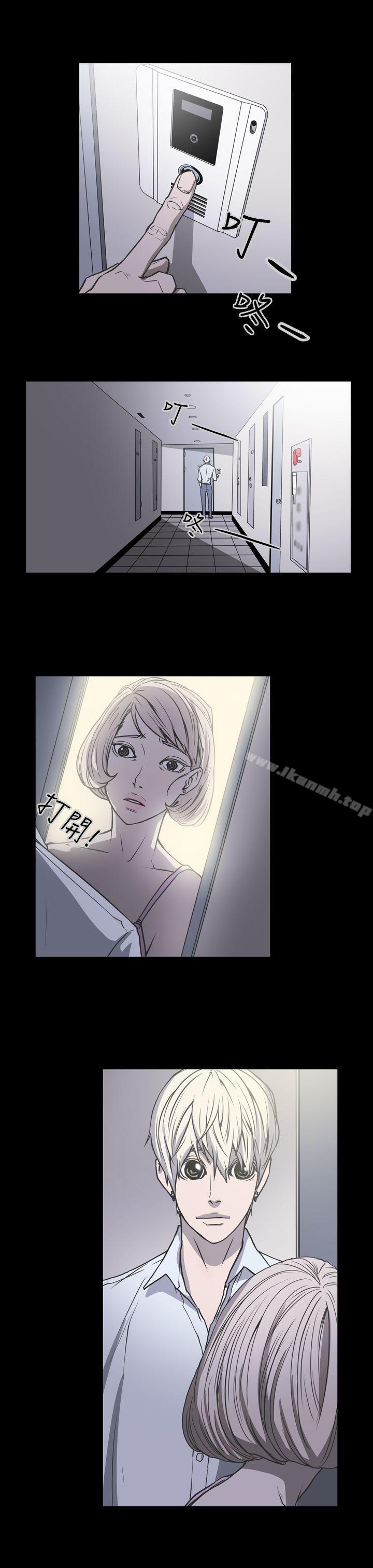 《ACE:禁斷的詐欺之夜》漫画 第20話