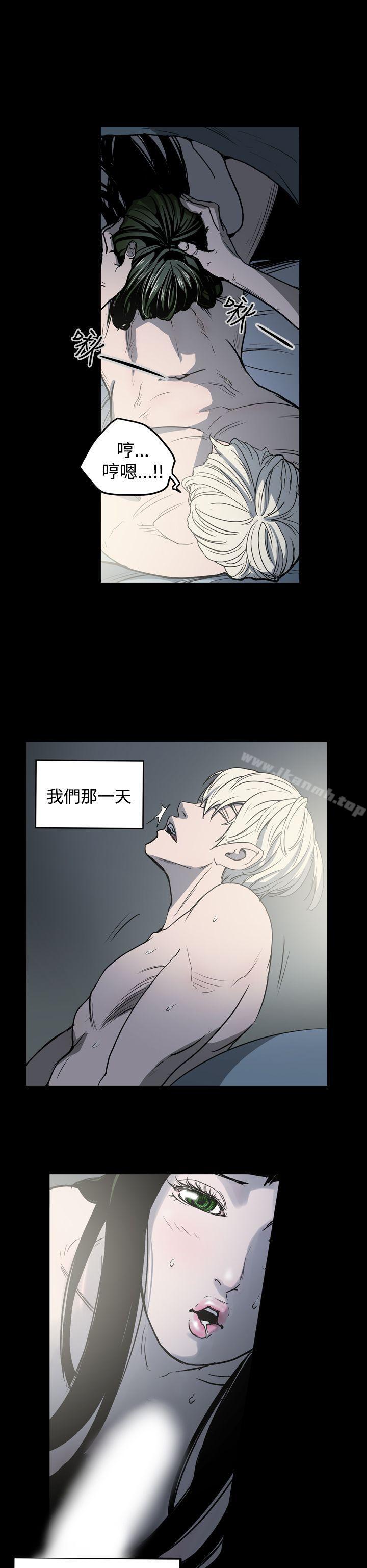 《ACE:禁斷的詐欺之夜》漫画 第20話