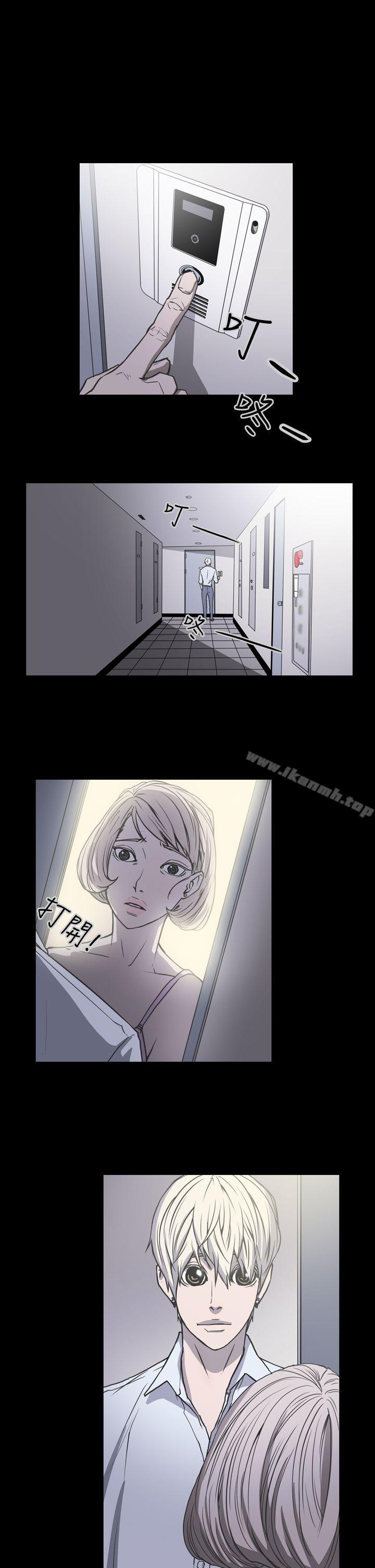 《ACE:禁斷的詐欺之夜》漫画 第21話