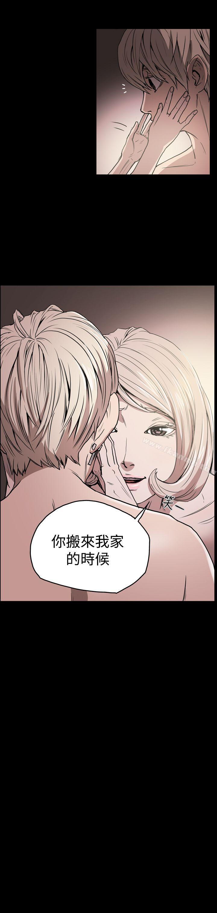 《ACE:禁斷的詐欺之夜》漫画 第21話