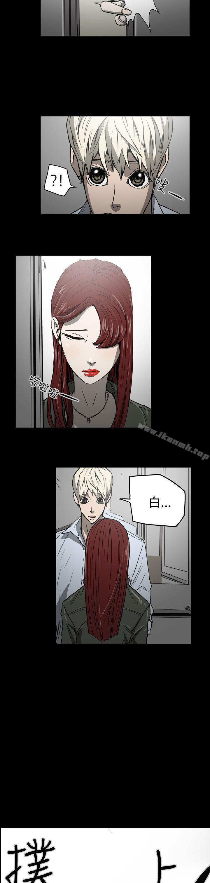 《ACE:禁斷的詐欺之夜》漫画 第21話