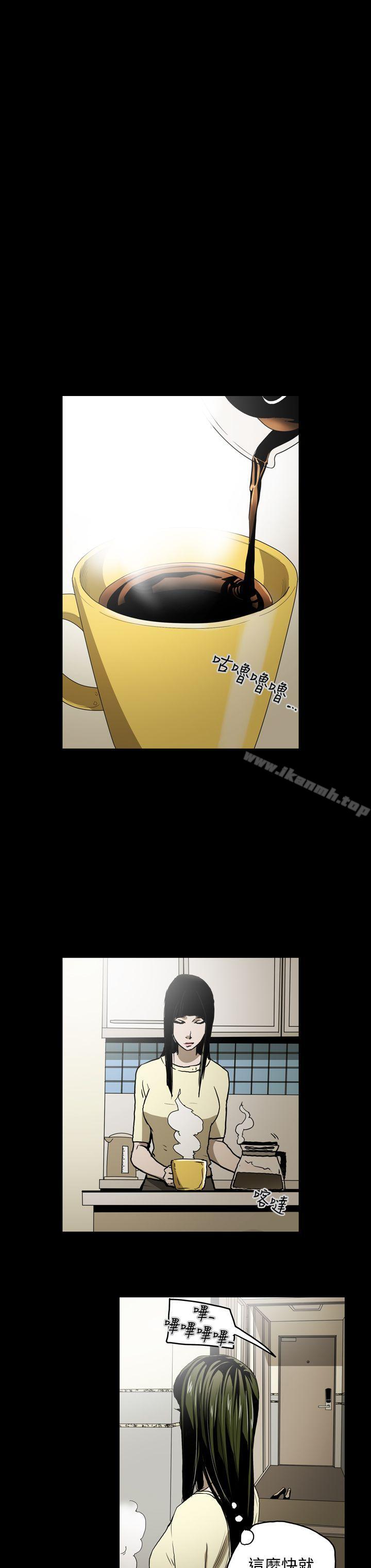 《ACE:禁斷的詐欺之夜》漫画 第21話