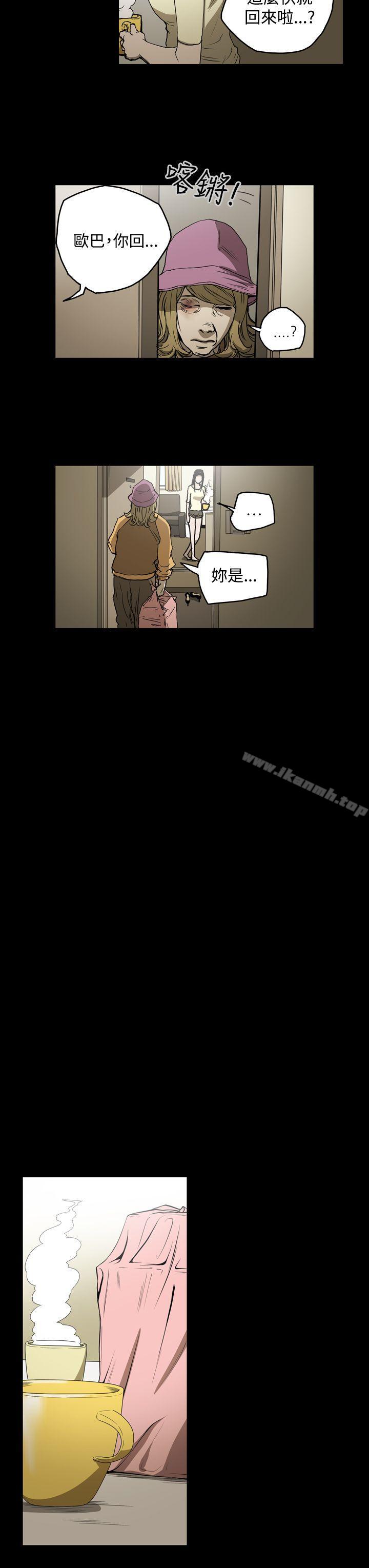 《ACE:禁斷的詐欺之夜》漫画 第21話