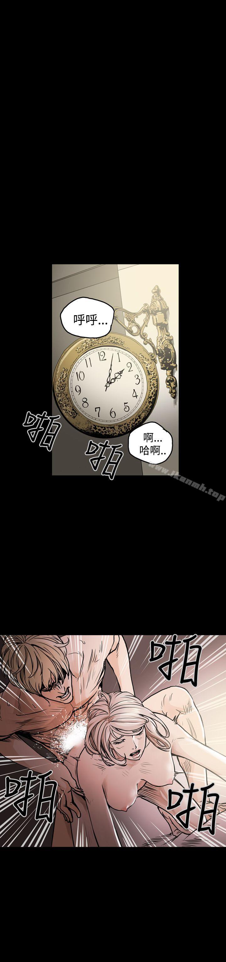 《ACE:禁斷的詐欺之夜》漫画 第21話
