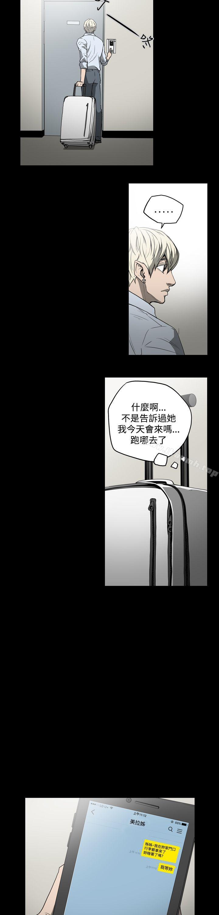 《ACE:禁斷的詐欺之夜》漫画 第22話