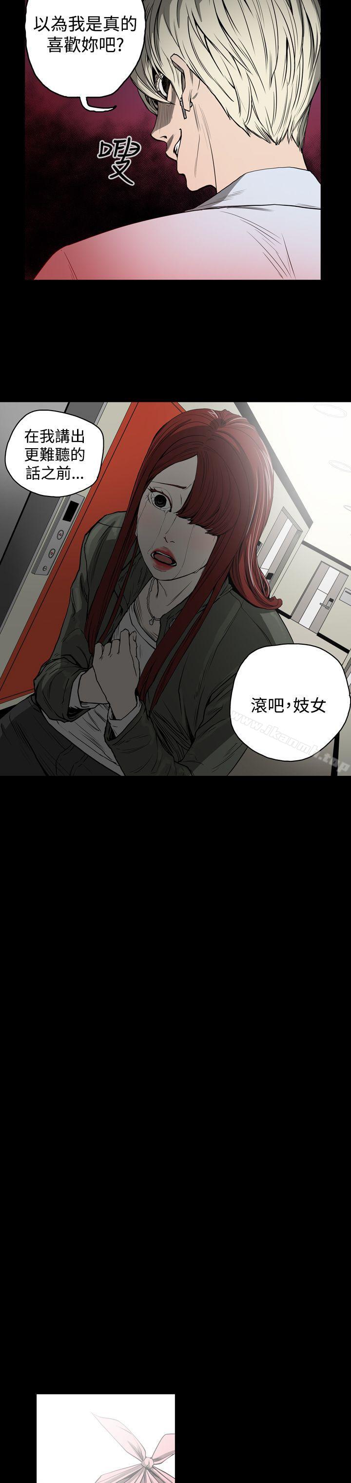 《ACE:禁斷的詐欺之夜》漫画 第22話