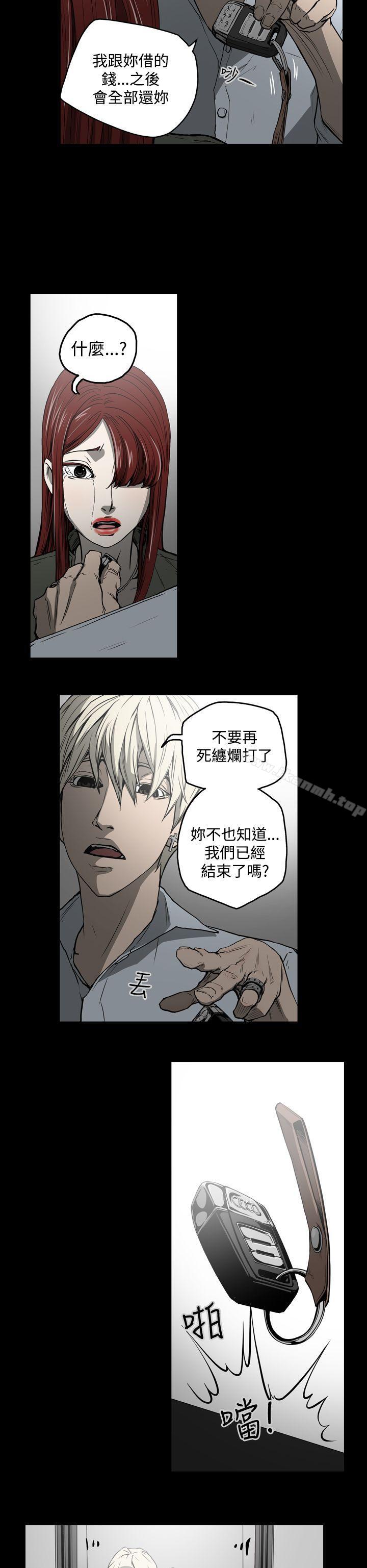《ACE:禁斷的詐欺之夜》漫画 第22話