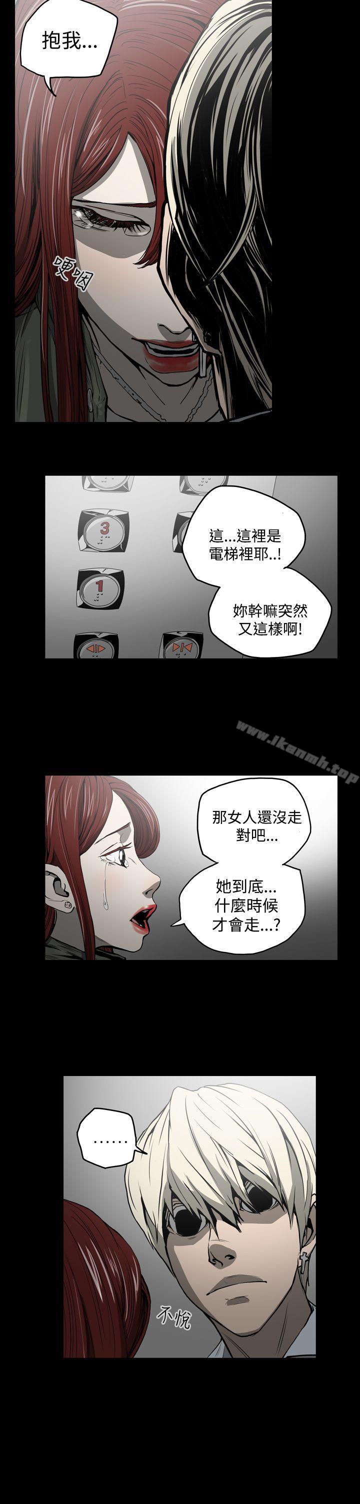 《ACE:禁斷的詐欺之夜》漫画 第22話