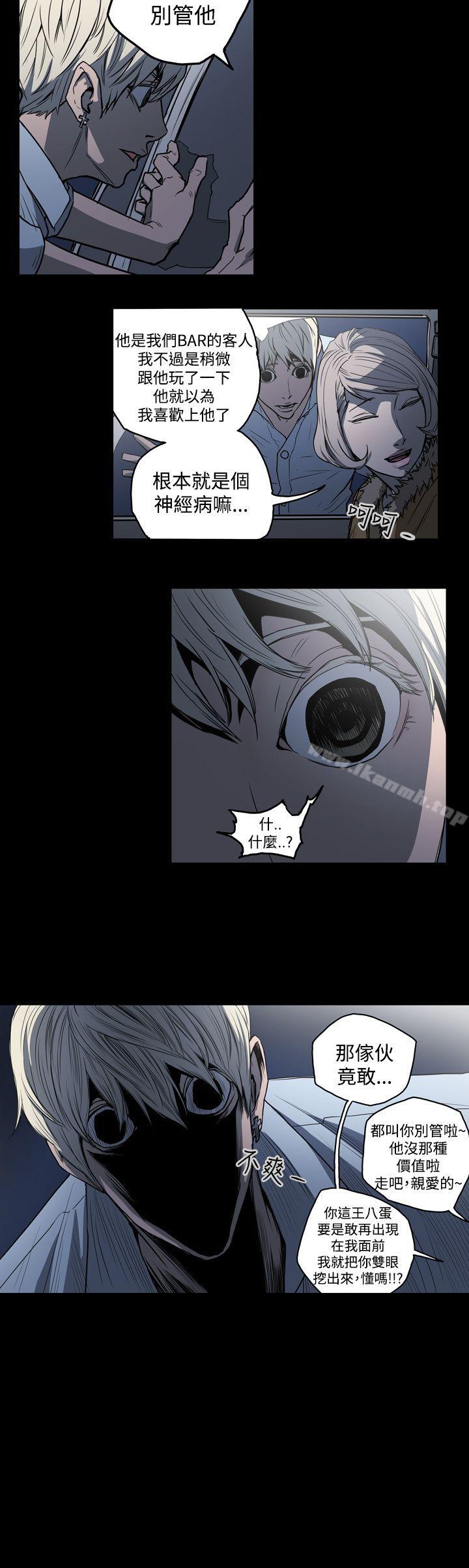 《ACE:禁斷的詐欺之夜》漫画 第22話