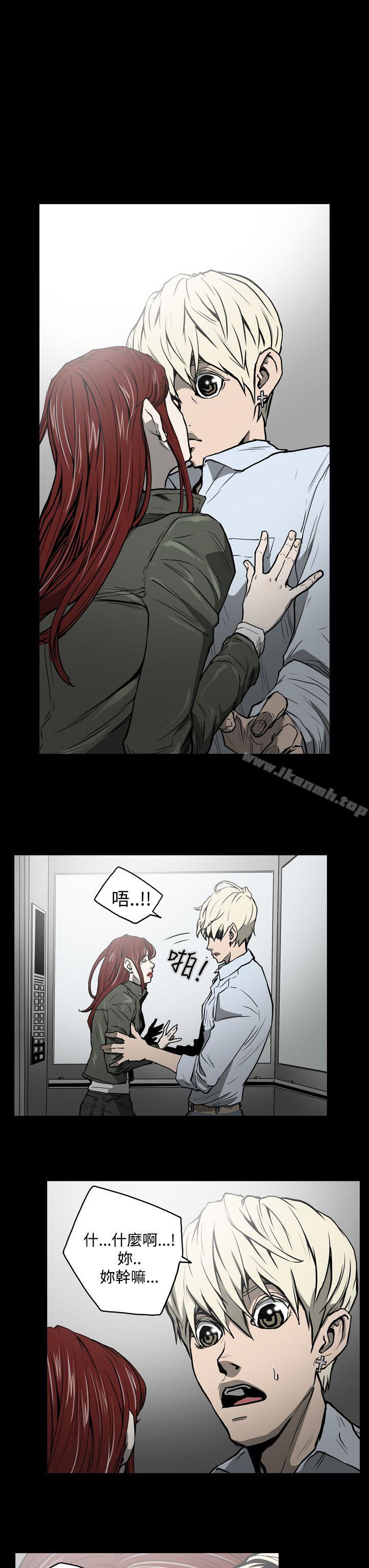《ACE:禁斷的詐欺之夜》漫画 第22話