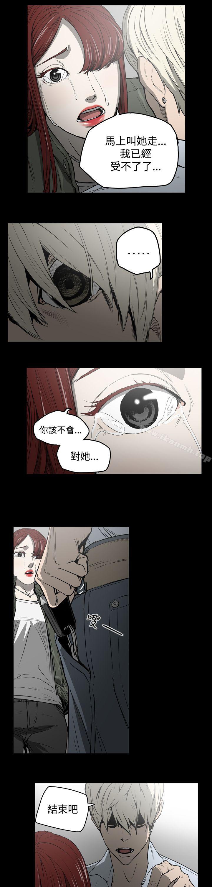 《ACE:禁斷的詐欺之夜》漫画 第22話