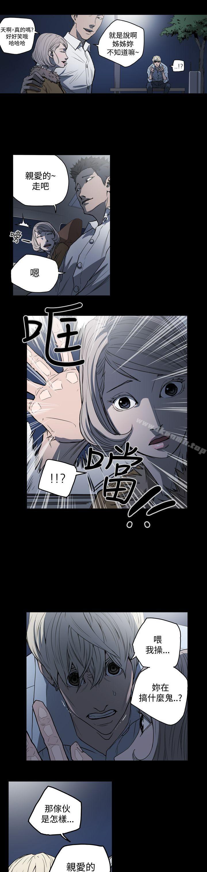 《ACE:禁斷的詐欺之夜》漫画 第22話