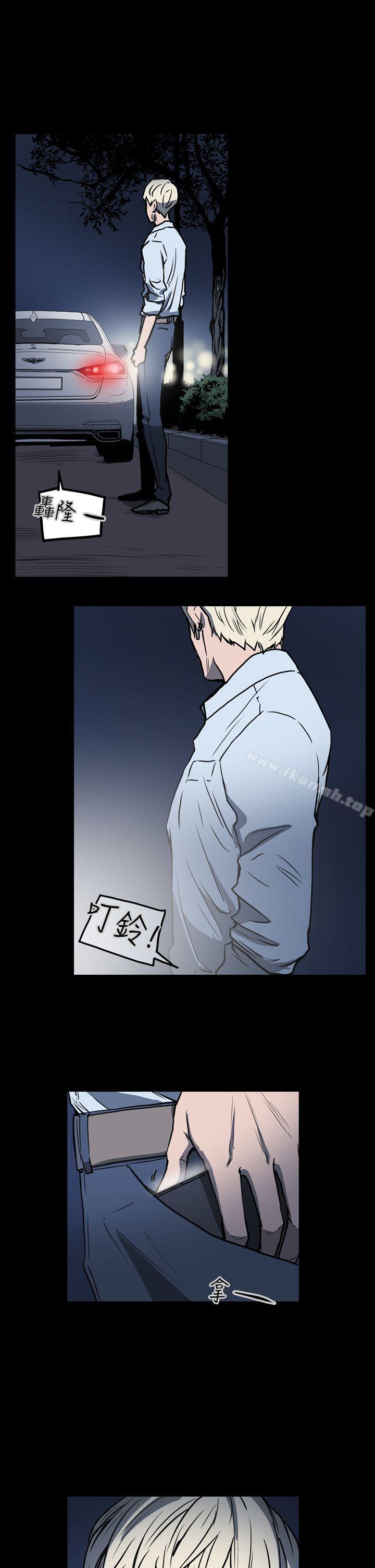 《ACE:禁斷的詐欺之夜》漫画 第23話