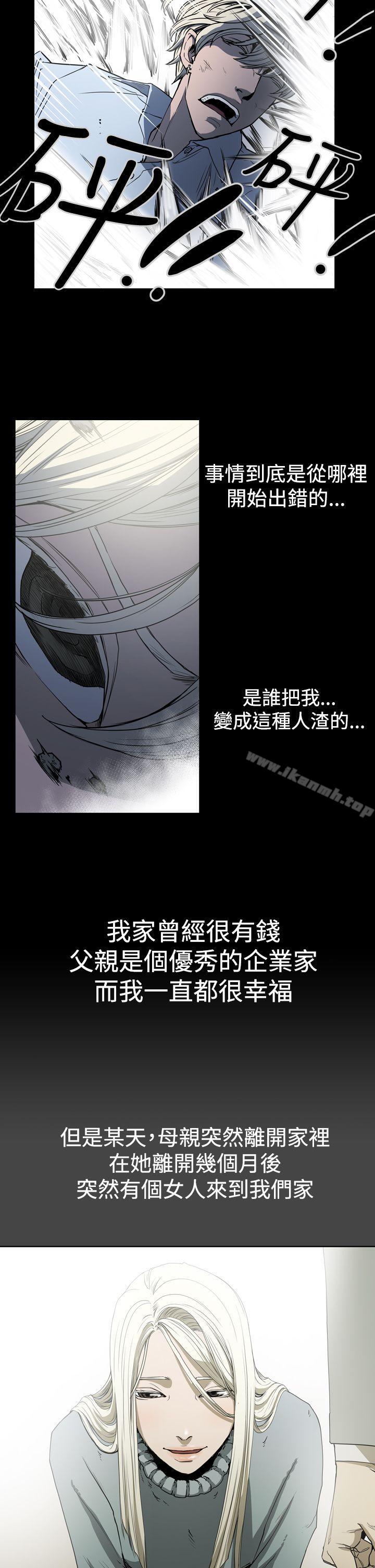 《ACE:禁斷的詐欺之夜》漫画 第23話