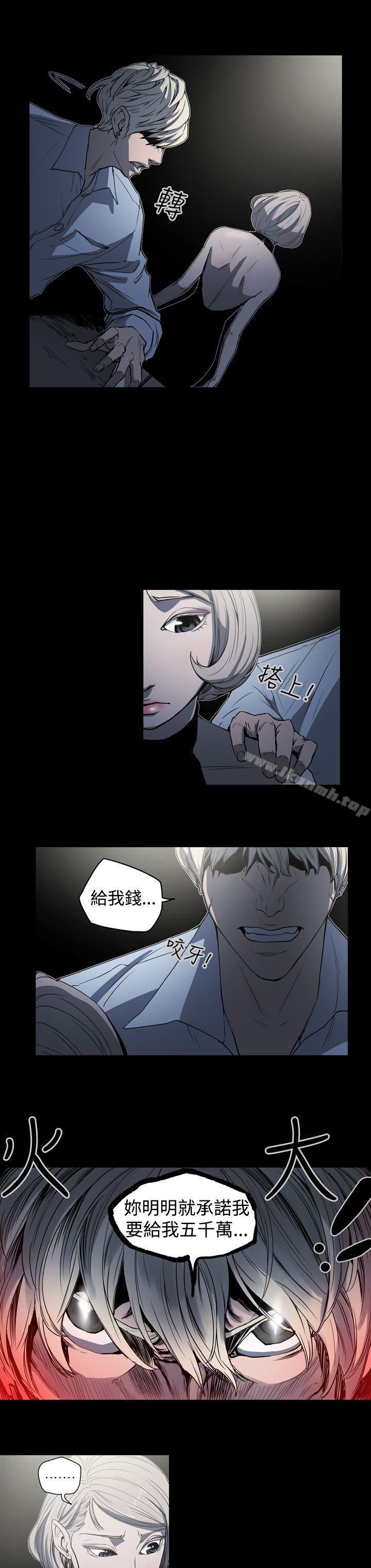 《ACE:禁斷的詐欺之夜》漫画 第23話