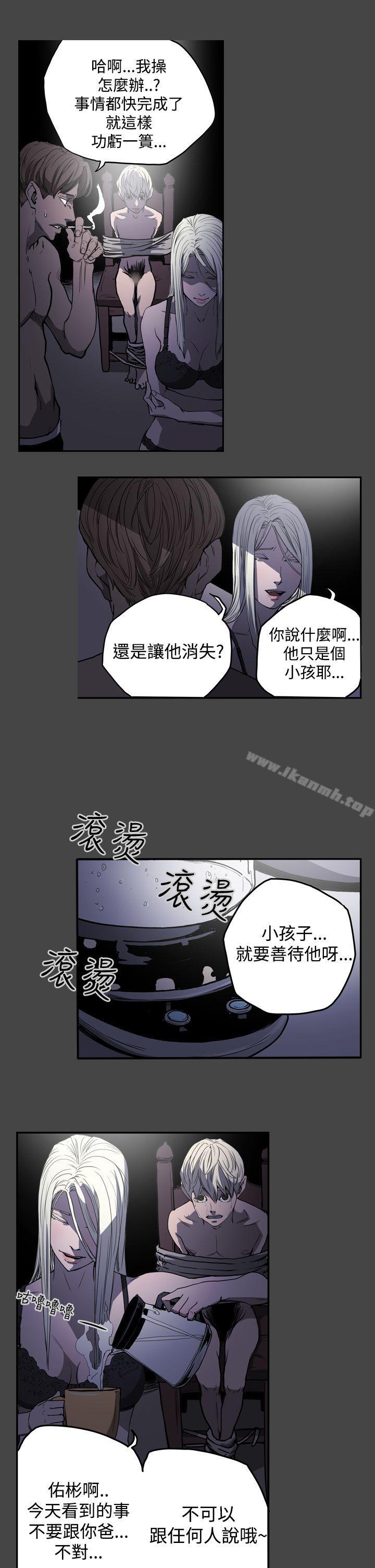 《ACE:禁斷的詐欺之夜》漫画 第23話