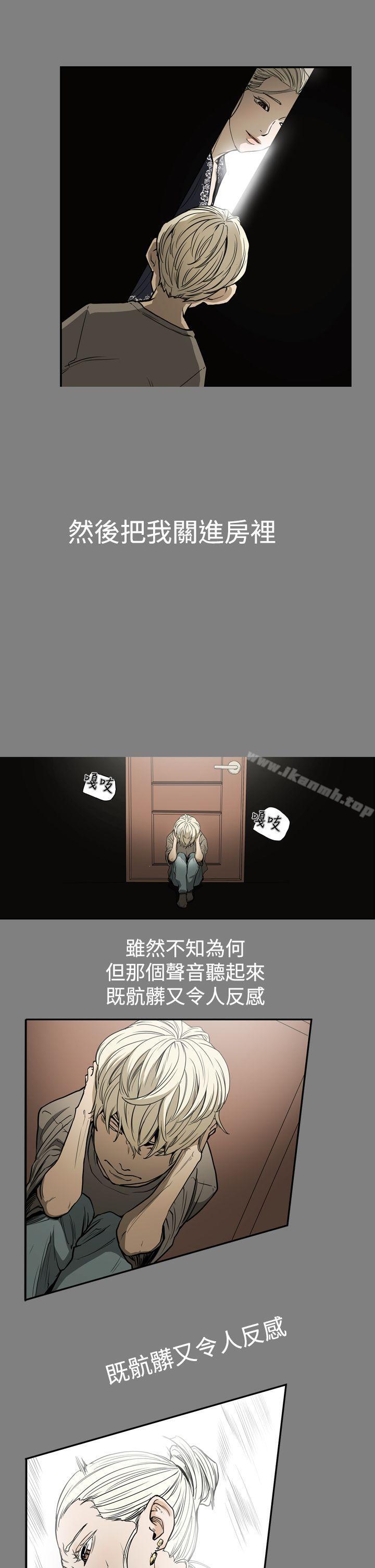 《ACE:禁斷的詐欺之夜》漫画 第24話