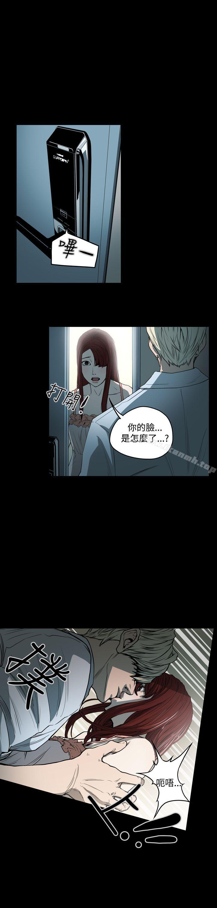 《ACE:禁斷的詐欺之夜》漫画 第24話