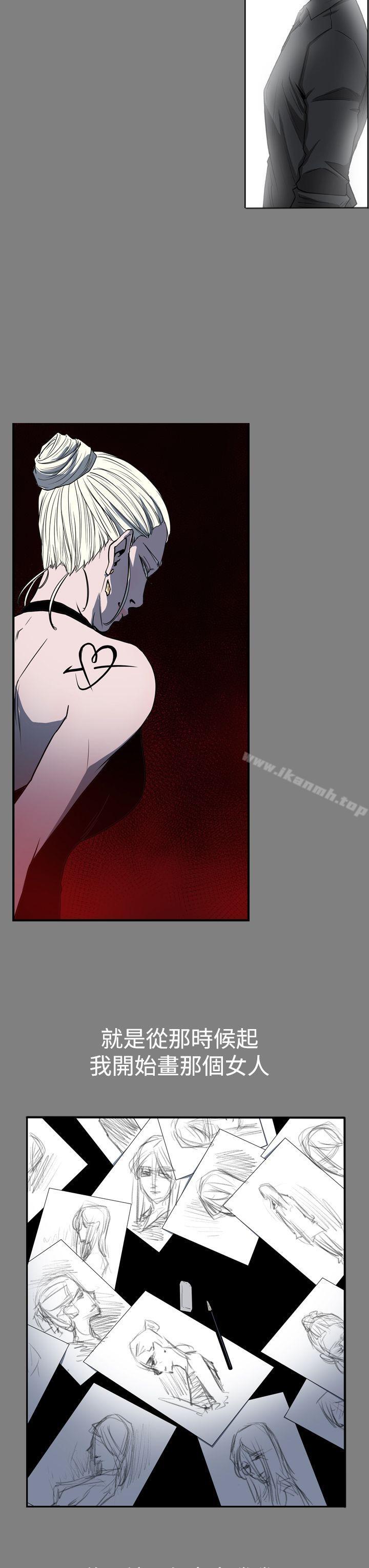 《ACE:禁斷的詐欺之夜》漫画 第24話