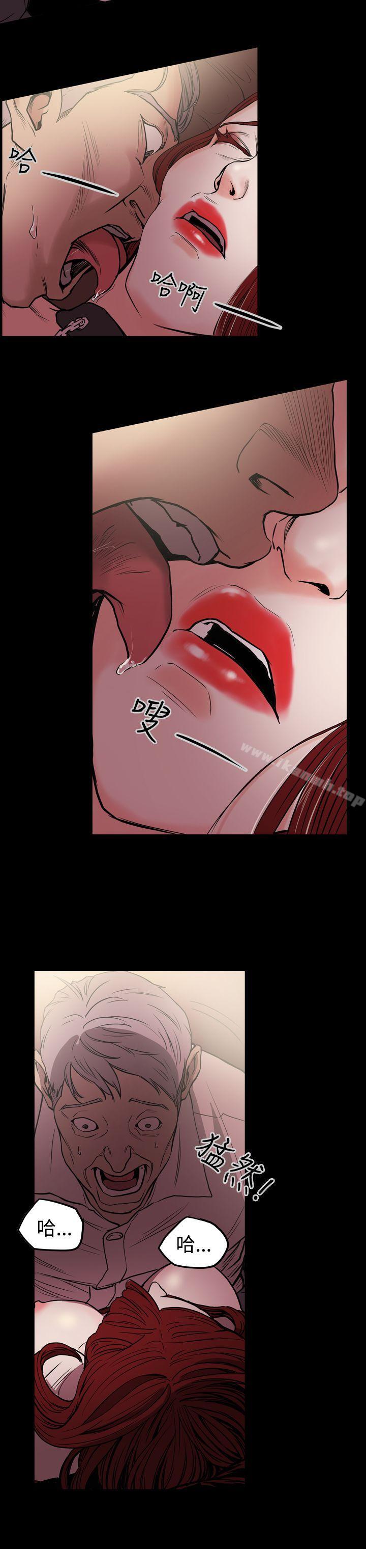 《ACE:禁斷的詐欺之夜》漫画 第25話