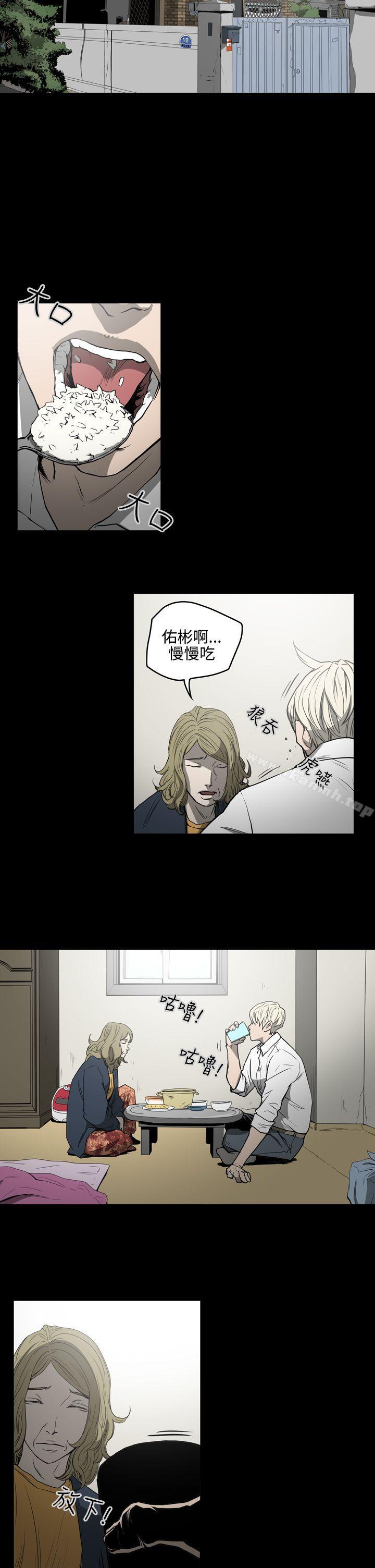 《ACE:禁斷的詐欺之夜》漫画 第26話