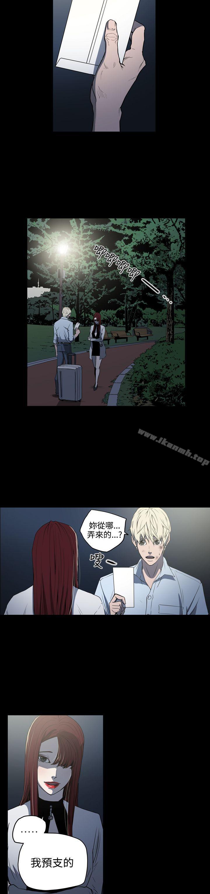 《ACE:禁斷的詐欺之夜》漫画 第26話