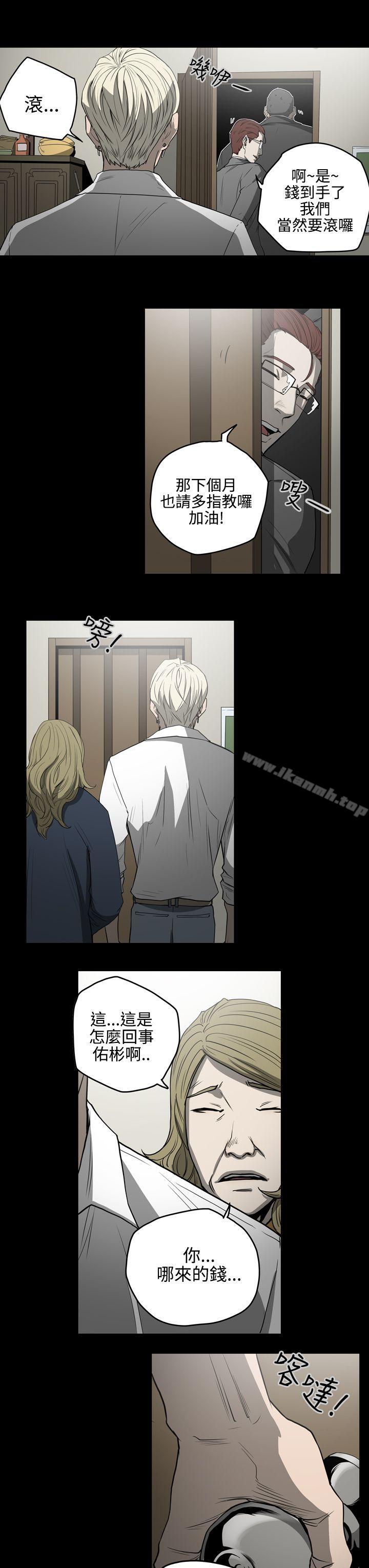 《ACE:禁斷的詐欺之夜》漫画 第26話