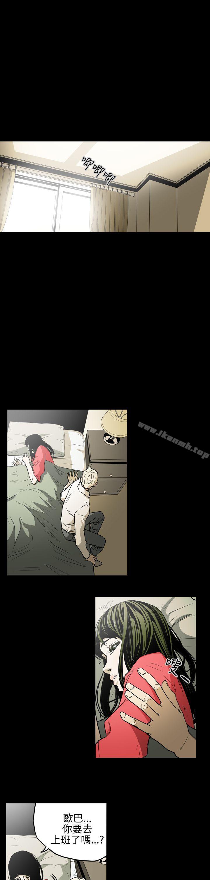《ACE:禁斷的詐欺之夜》漫画 第26話