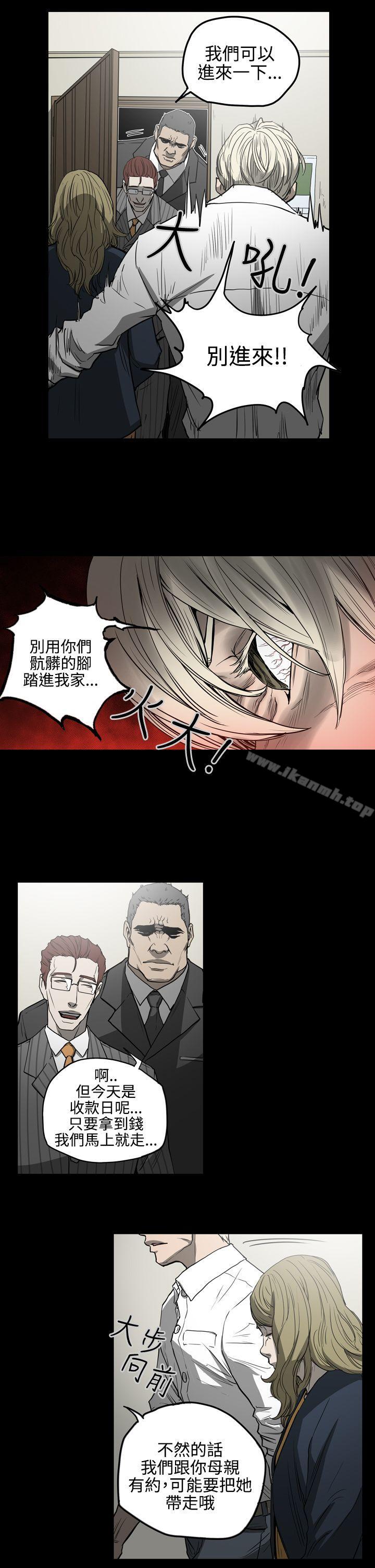 《ACE:禁斷的詐欺之夜》漫画 第26話
