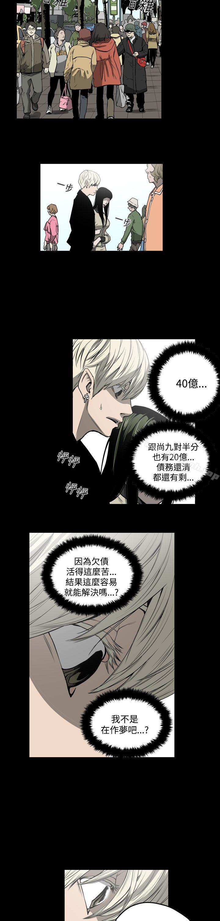 《ACE:禁斷的詐欺之夜》漫画 第27話