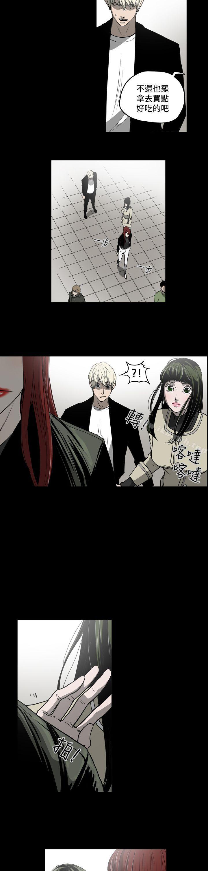《ACE:禁斷的詐欺之夜》漫画 第27話