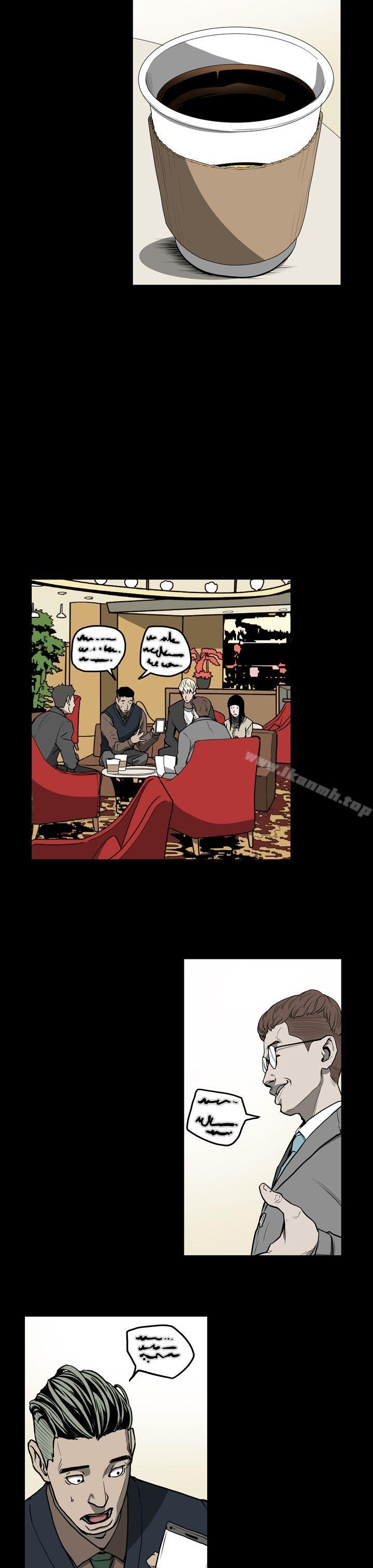 《ACE:禁斷的詐欺之夜》漫画 第27話