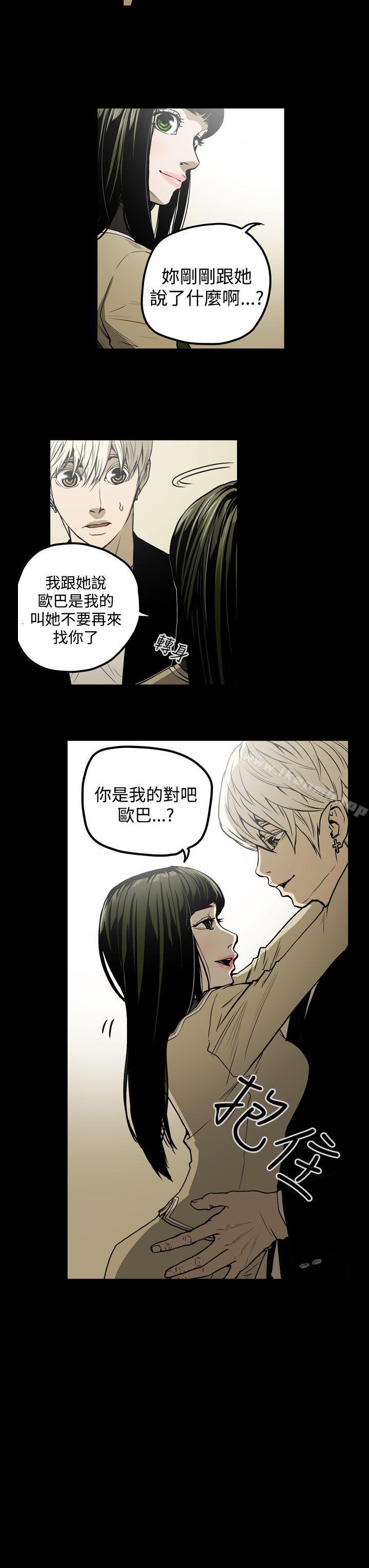 《ACE:禁斷的詐欺之夜》漫画 第28話