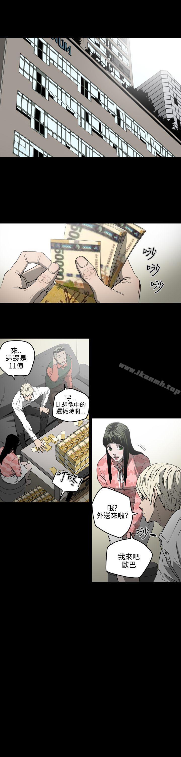 《ACE:禁斷的詐欺之夜》漫画 第28話