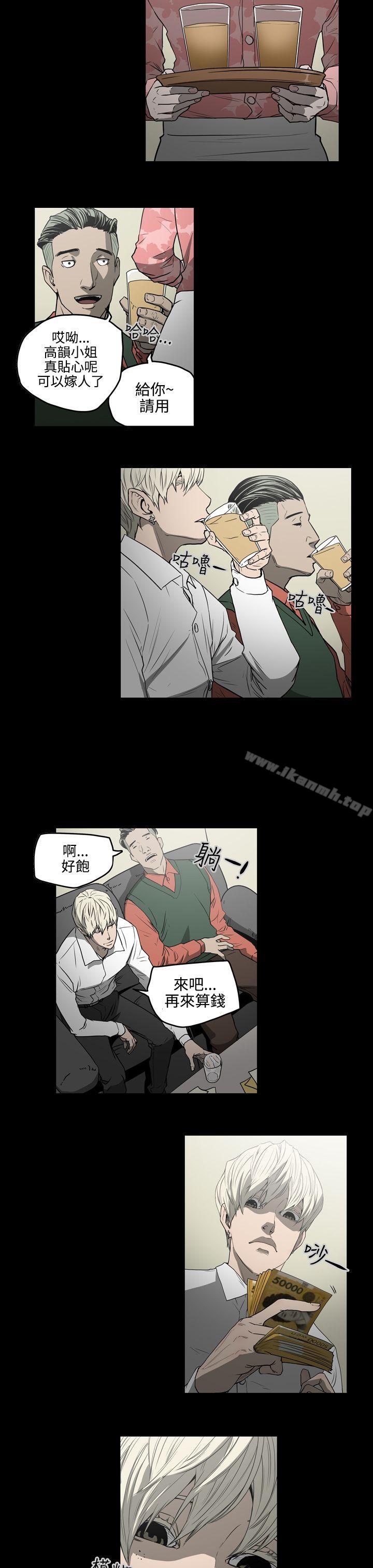 《ACE:禁斷的詐欺之夜》漫画 第28話