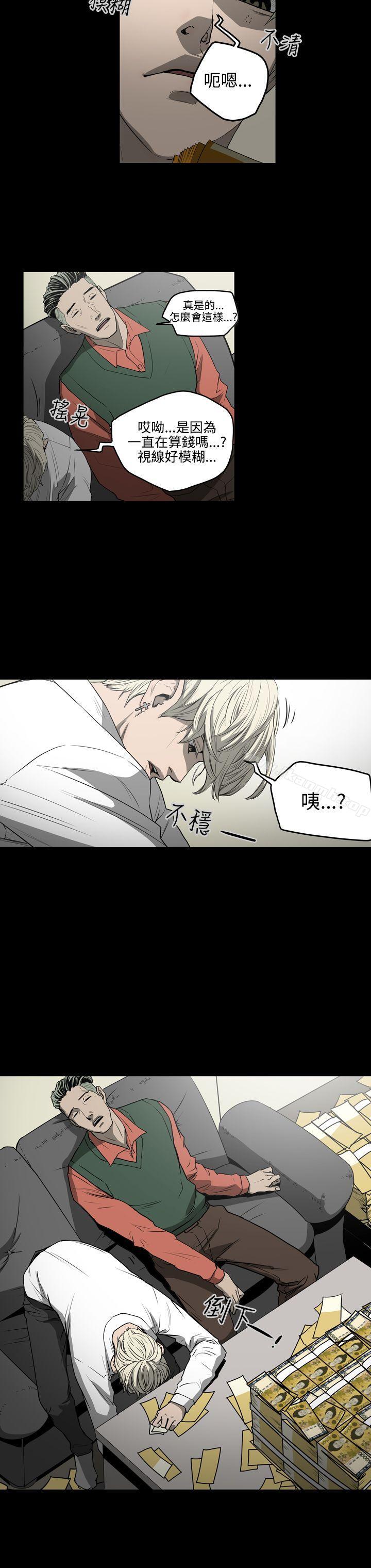 《ACE:禁斷的詐欺之夜》漫画 第28話