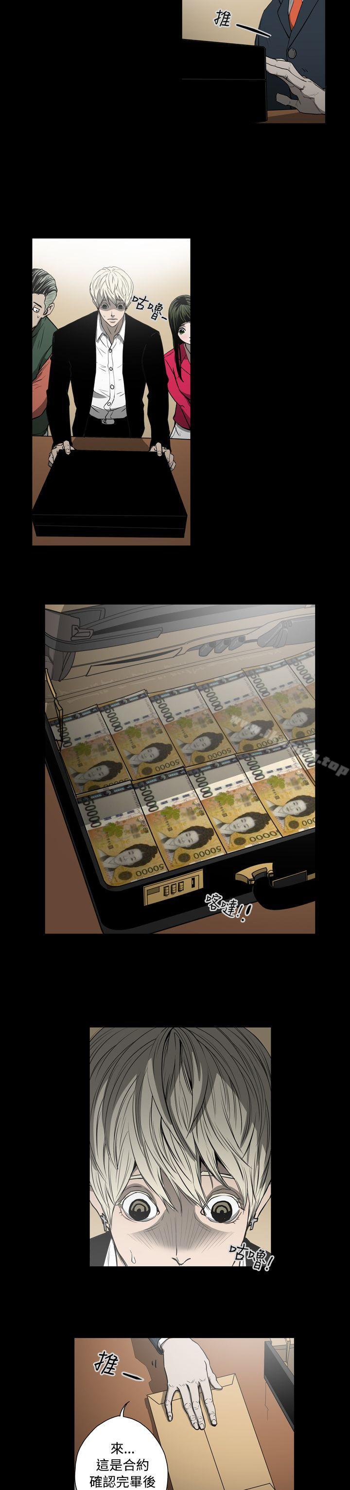 《ACE:禁斷的詐欺之夜》漫画 第28話