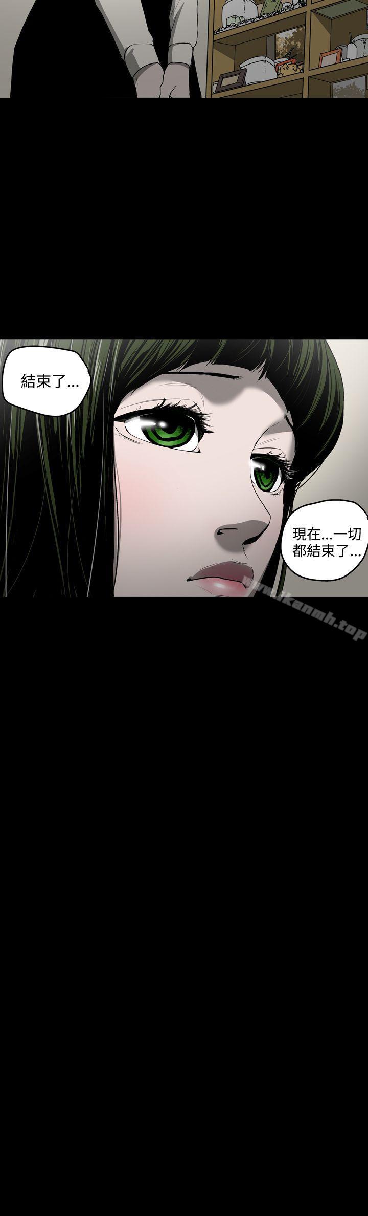 《ACE:禁斷的詐欺之夜》漫画 第29話
