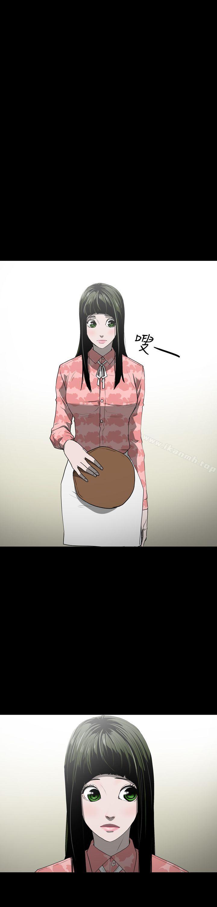 《ACE:禁斷的詐欺之夜》漫画 第29話