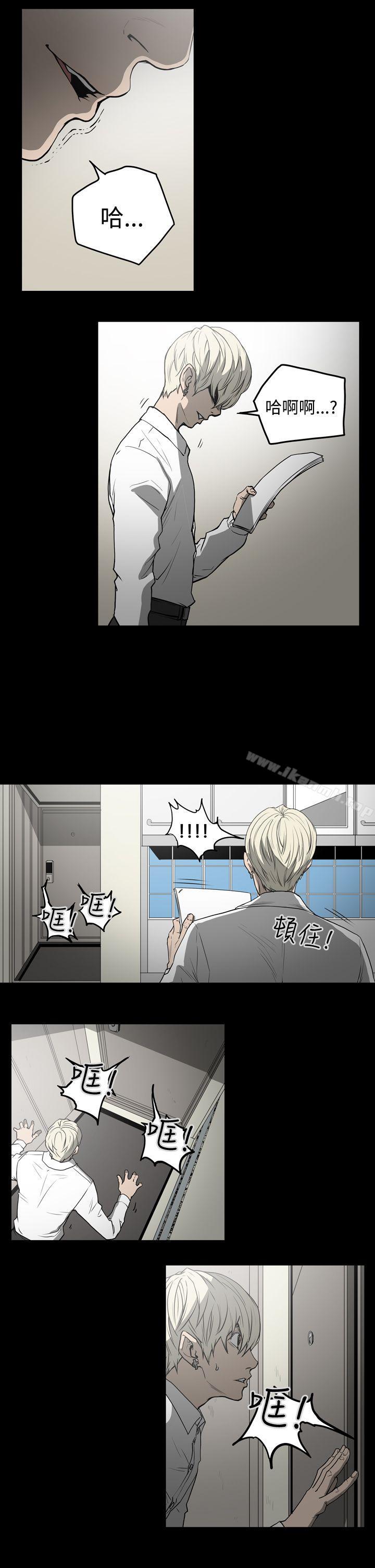 《ACE:禁斷的詐欺之夜》漫画 第29話