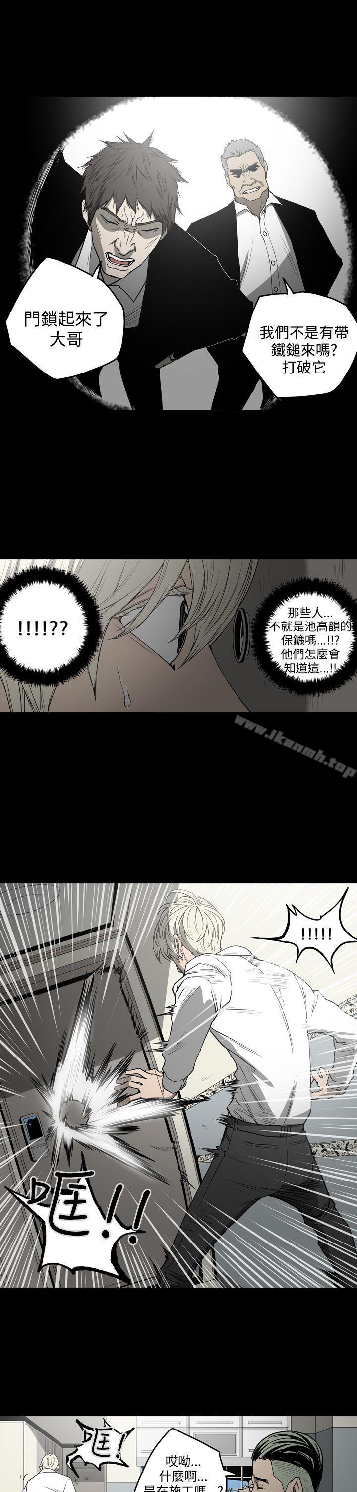 《ACE:禁斷的詐欺之夜》漫画 第29話