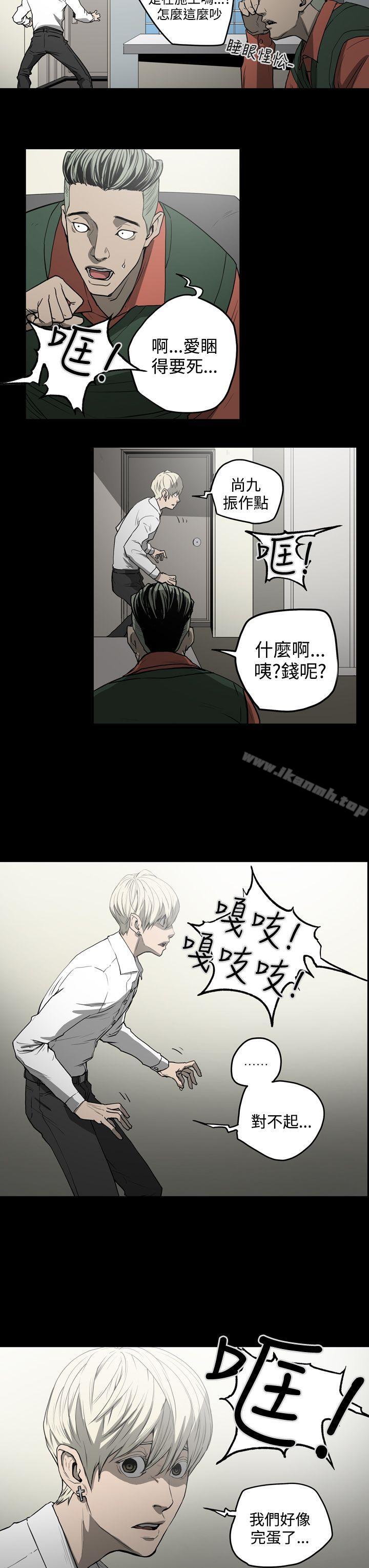 《ACE:禁斷的詐欺之夜》漫画 第29話
